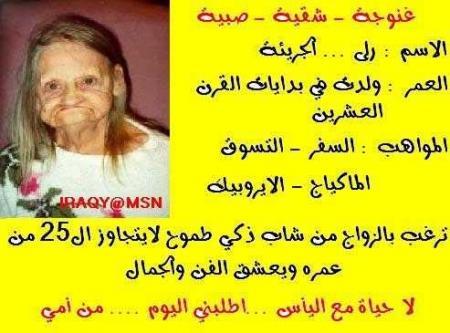 rokn ata3arof